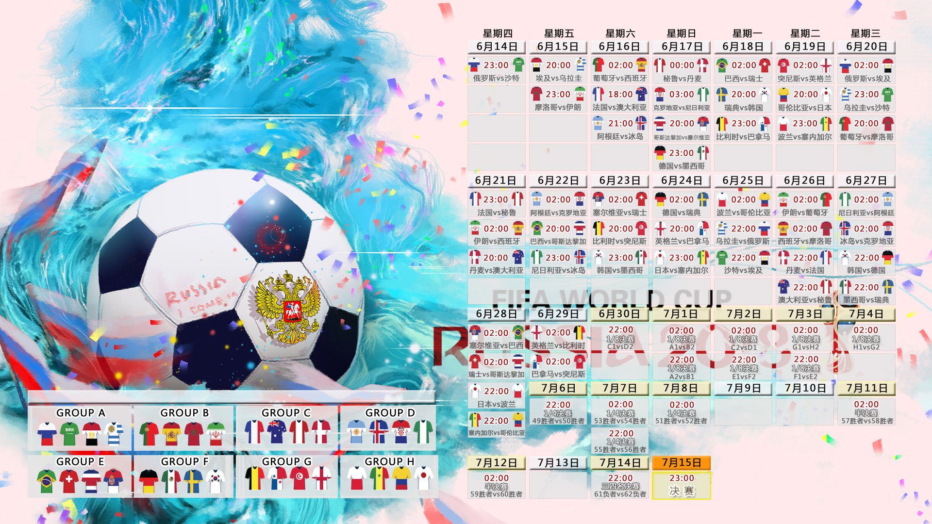 开云FIFA-当沙漠风暴席卷柏林穹顶，埃及单节撕裂德国防线，西甲国家德比沦为配角之夜